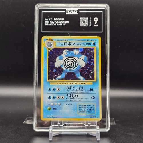 1996 pokemon japanese basic - japanese,