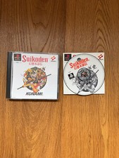 Suikoden | PlayStation 1