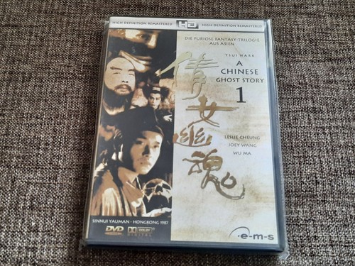 Chinese ghost story 1987 - a, 1
