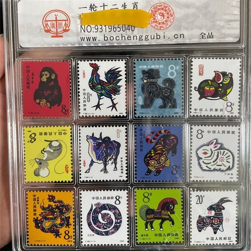 Sammlung china briefmarken - sammlung,