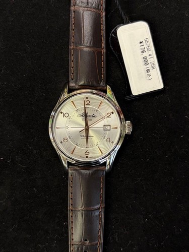 Atlantic worldmaster 1888 - worldmaster,