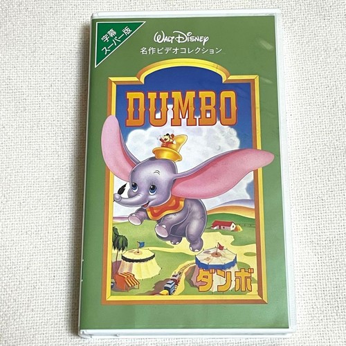 Disney dumbo vhs kassette - dumbo,