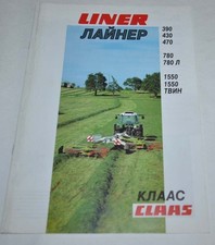 Claas Liner Landmaschinen