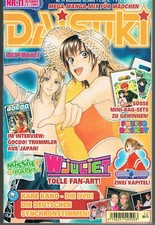 DAISUKI - Nr. 11 ~ broschiertes s/w Comic ~ Carlsen Verlag