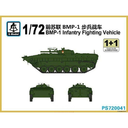 Model ps720041 bmp 1 - 1/72, bmp-1