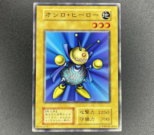 Oscillo hero - yu-gi-oh!,
