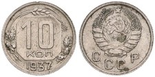 Russland - Russia 10 Kopeken -
