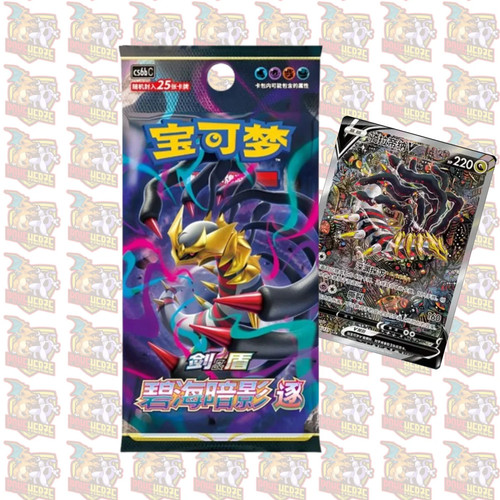 Pokemon cs6bc azure shadow - pokemon,
