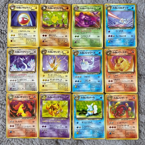 Pokémon karten alte - pokémon,
