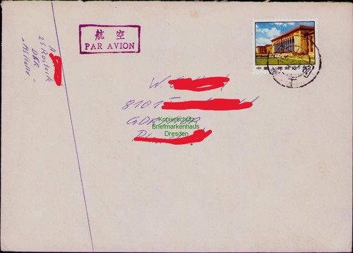 B25024 brief china - b25024,