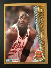 1992-93 Fleer 246 Award Winner
