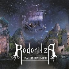 RODONITZA - The Edges Of The