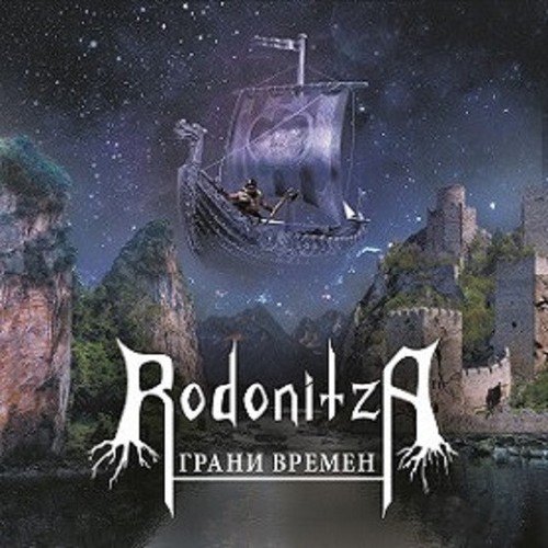 Rodonitza the edges of - of,