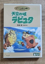 Das Schloß im Himmel |