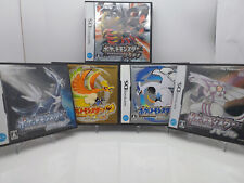 Pokemon Diamant / Perl / Platin / HeartGold / SoulSilver (Japan Import)