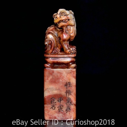 Old chinese shoushan - chinese,
