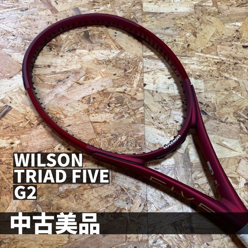 Wilson triad five - wilson, g2