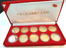 中國十大元帥設置 24k