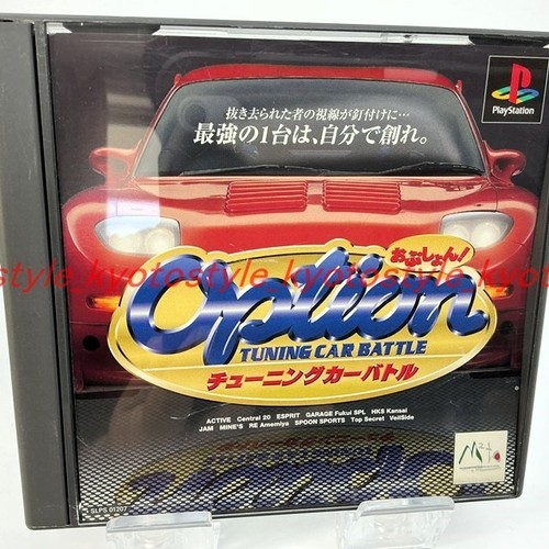 Gebrauchte ps1 playstation - ps1,