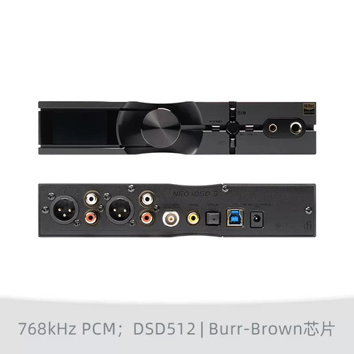 Ifi neo idsd audio - 3,