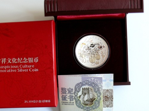China yuan 2015 - yuan, auspicious