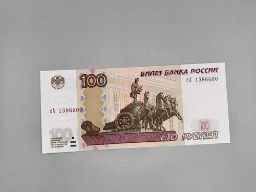 Russia 100 rubel - russia,