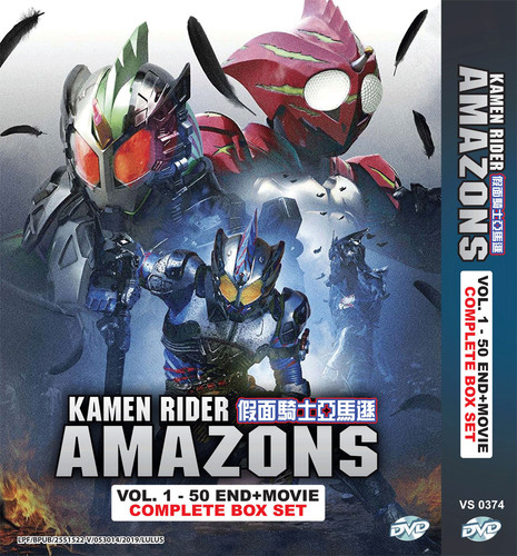Dvd kamen rider - rider, amazon