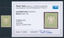 Bayern 1 Kreuzer Wappen 1875**