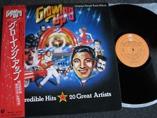 Eis am Stiel-OST Soundtrack