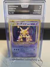 1996 Pokémon Alakazam JP Base