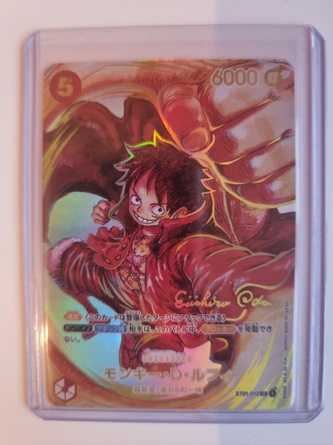 Proxy one piece card - one,