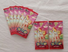 Pokemon Sammelkarten Gem Pack