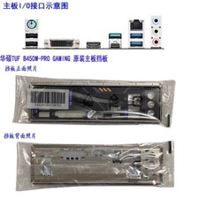 TUF B450M-PRO GAMING