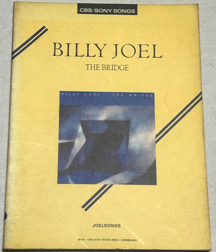 Billy joel the bridge - bridge, band