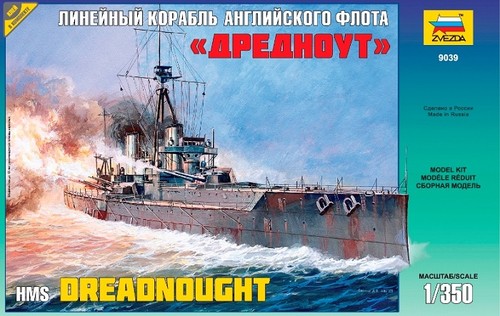 Zvezda 9039 350 - zvezda, hms