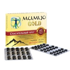 Mumijo Gold Shilajit 60