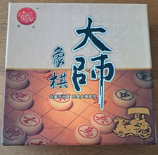 Xiang-Qi Xiangqi Chinese Chess