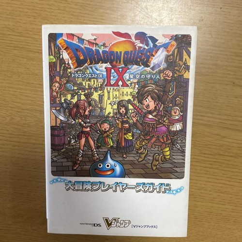 Dragon quest strategy guide - strategy,