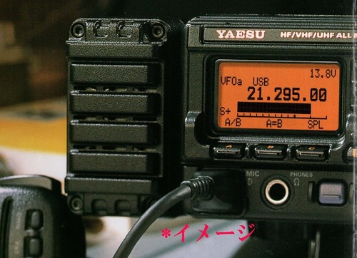 Yaesu für 897 - fc-30, ft-857