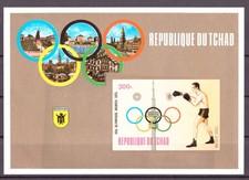 Tschad Block 51 B postfrisch