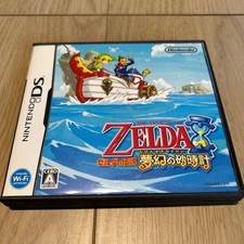 The Legend of Zelda Phantom