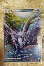 Pokémon card 2009 japanese - card,