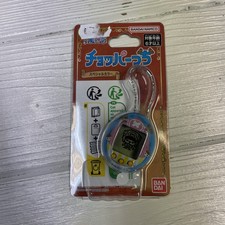 One piece tamagotchi - one, nano