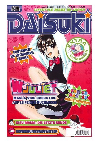 Daisuki manga magazin bd - daisuki,