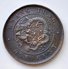 China 1 Cent 1900-1906 Kwang