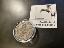  2015 Lunar Ziege Cameroun