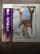 Genesis  Trespaa. LP. Japan Pressung. Sehr Rare