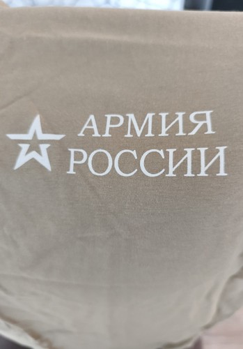 Shirt russische armee - shirt, s/m