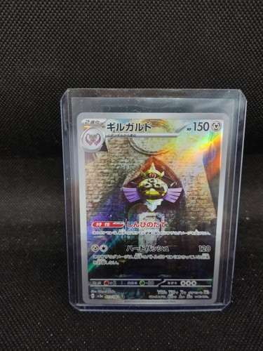 Tcg pokemon karte durengard - tcg,