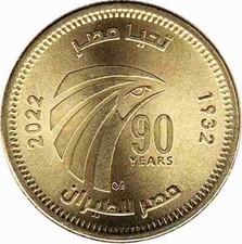 Aegypten 50 Piastres 2022 "90